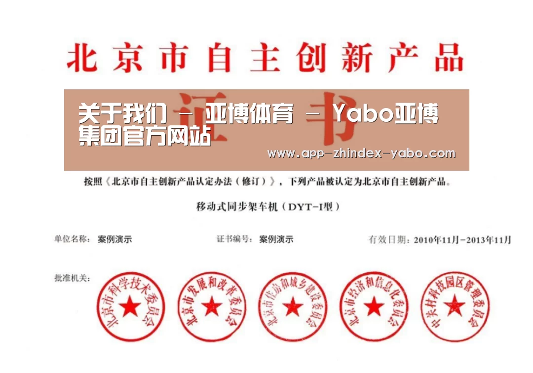 荣誉证书三(图1)