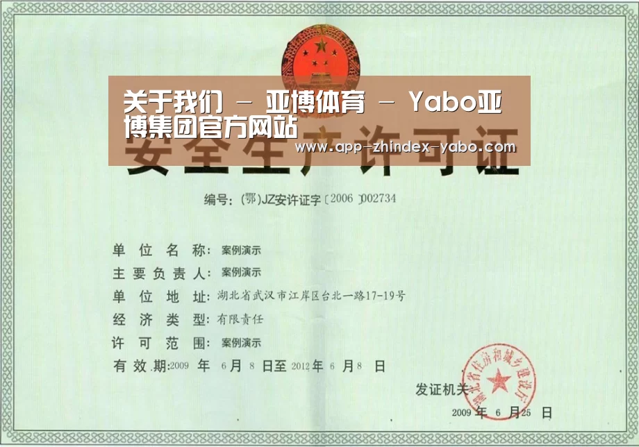 荣誉证书四