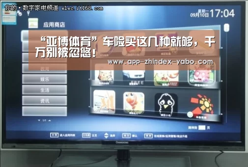 亚博