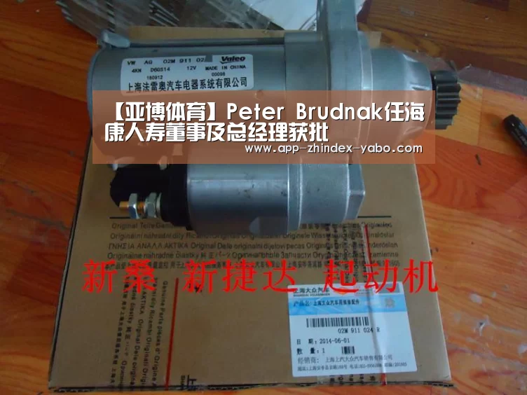 亚博体育