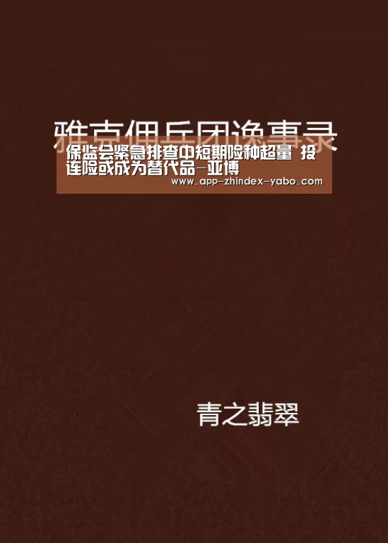 亚博官方网站