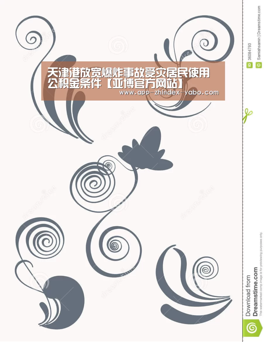 亚博体育
