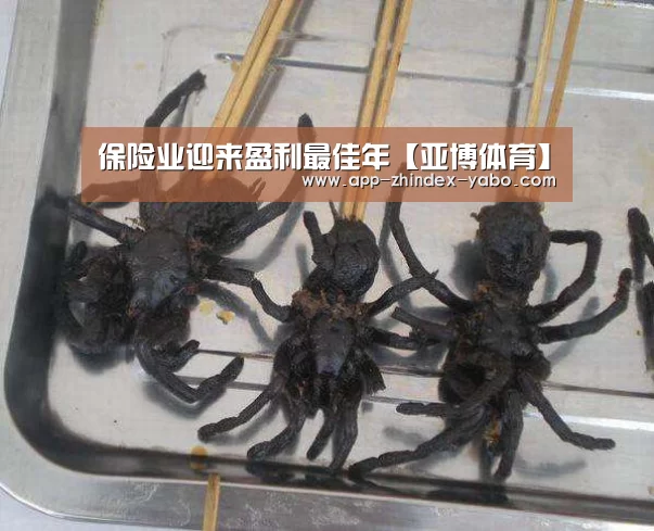 亚博体育