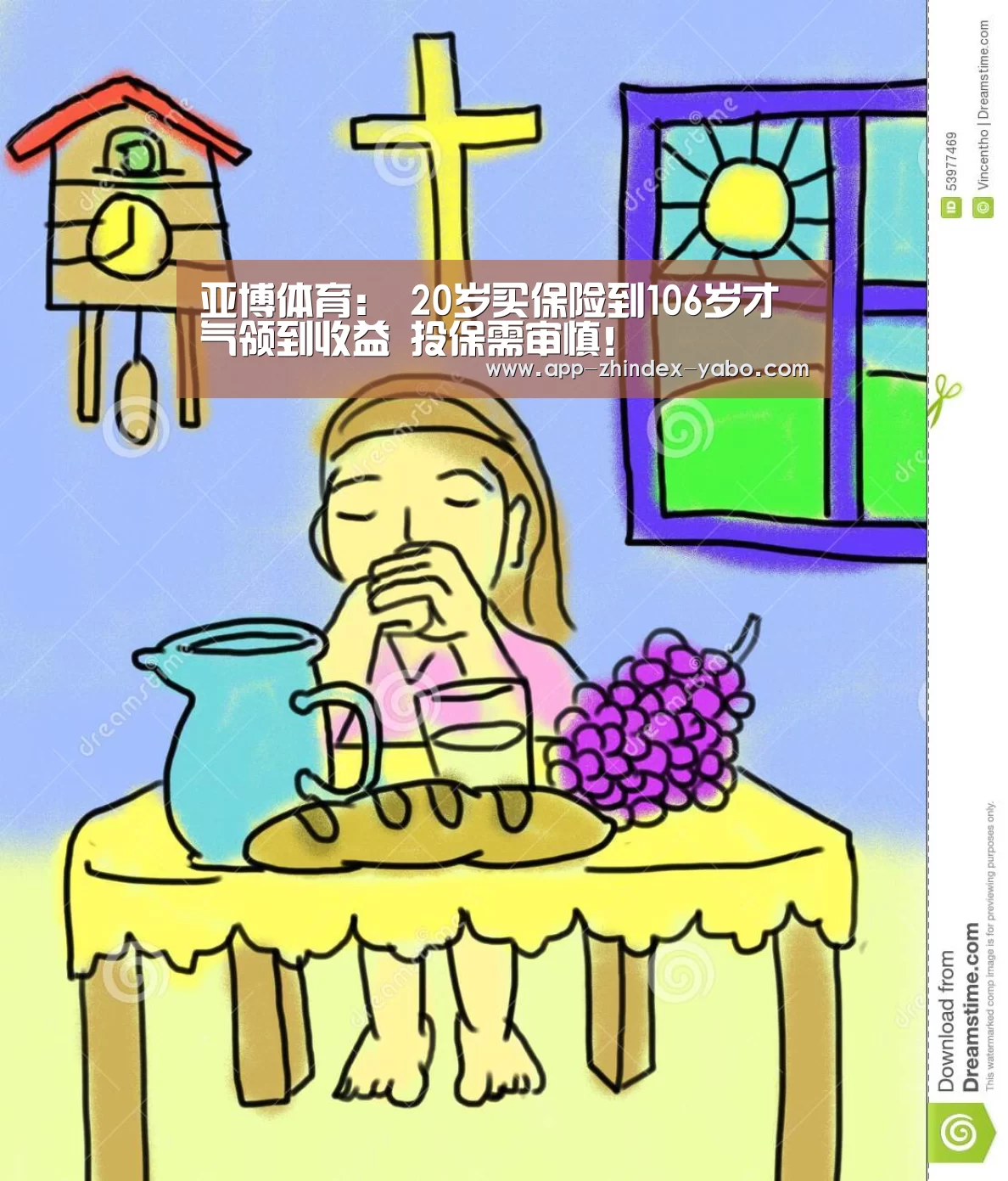 亚博