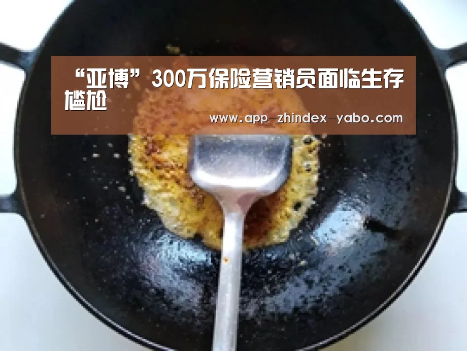 亚博官方网站