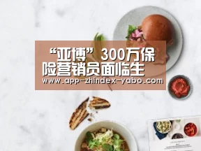 亚博官方网站