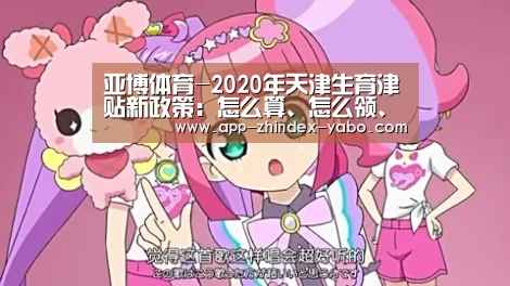亚博体育
