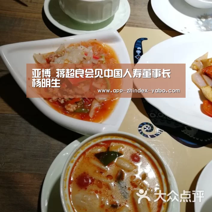 亚博体育