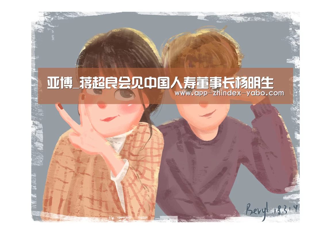 亚博官方网站