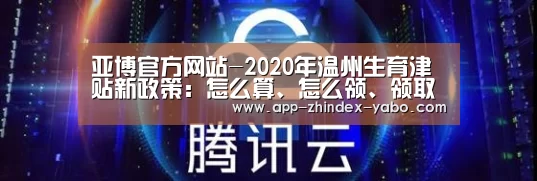 亚博官方网站
