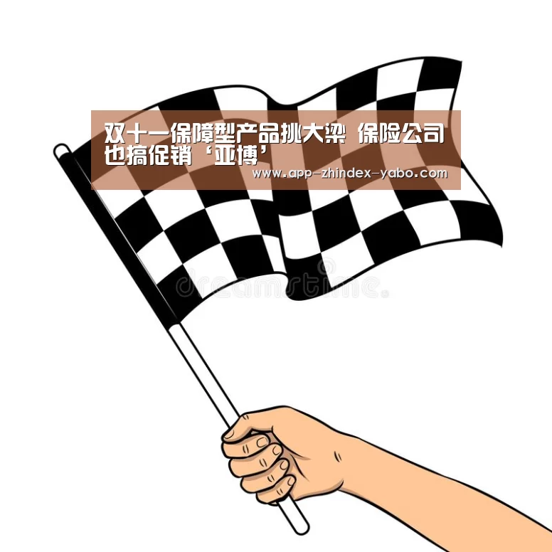 亚博体育