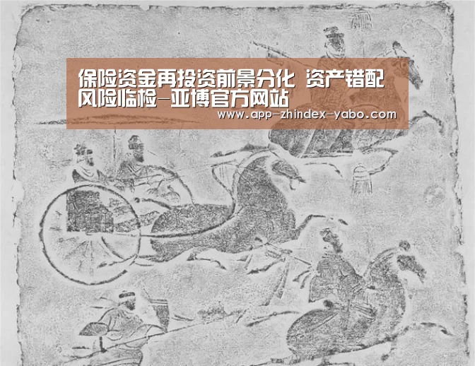 亚博官方网站